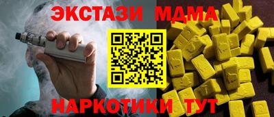 мяу мяу кристалл Беслан