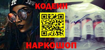 мяу мяу кристалл Беслан