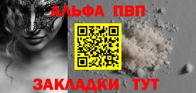 молекула духа Аргун