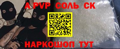 скорость Берёзовский