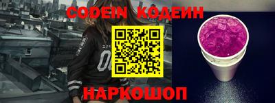 бутират Апрелевка