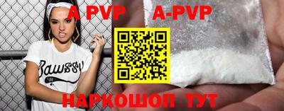 прущая мука Апшеронск