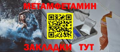 гашик Бийск