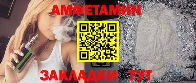 мяу мяу кристалл Беслан