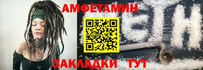 мяу мяу кристалл Беслан
