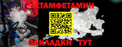 мяу мяу кристалл Беслан