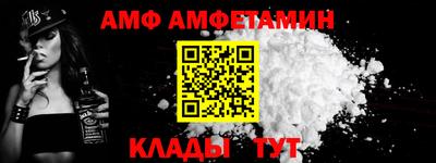 мяу мяу кристалл Беслан