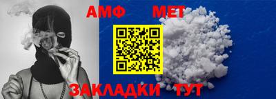 гашик Бийск