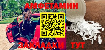 мяу мяу кристалл Беслан