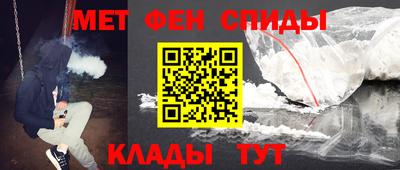 гашик Бийск