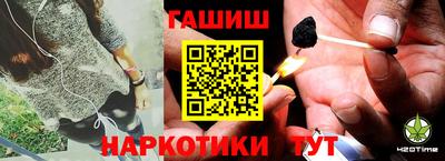 бутират Апрелевка