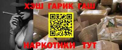 прущая мука Апшеронск