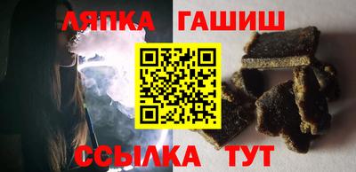 мяу мяу кристалл Беслан
