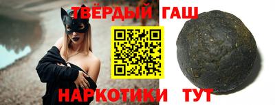 гашик Бийск