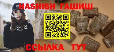 прущая мука Апшеронск