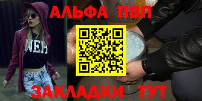 молекула духа Аргун