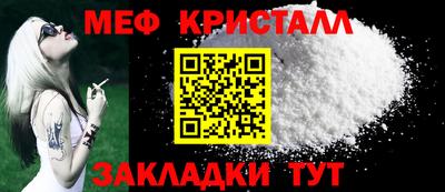 молекула духа Аргун