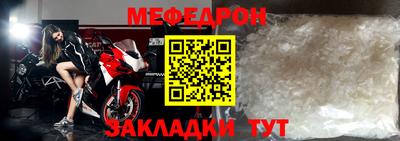 прущая мука Апшеронск