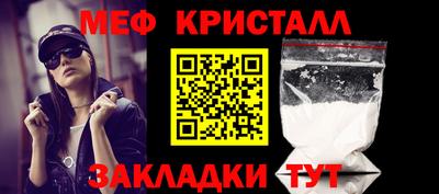 бутират Апрелевка