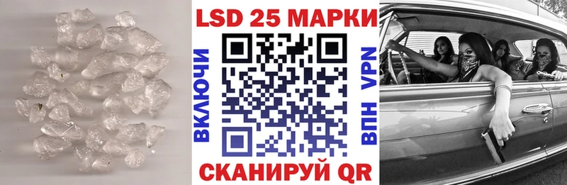 ЛСД экстази ecstasy  Кингисепп 
