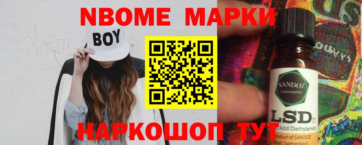 LSD-25 экстази кислота Кингисепп