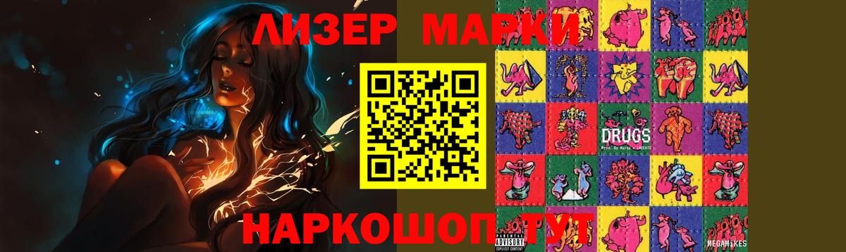 Лсд 25 экстази ecstasy  Лсд 25 экстази кислота  Кингисепп 