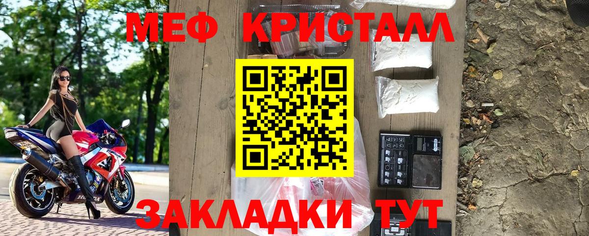 Меф 4 MMC  Меф  Кингисепп  Меф mephedrone  Вход с VPN 