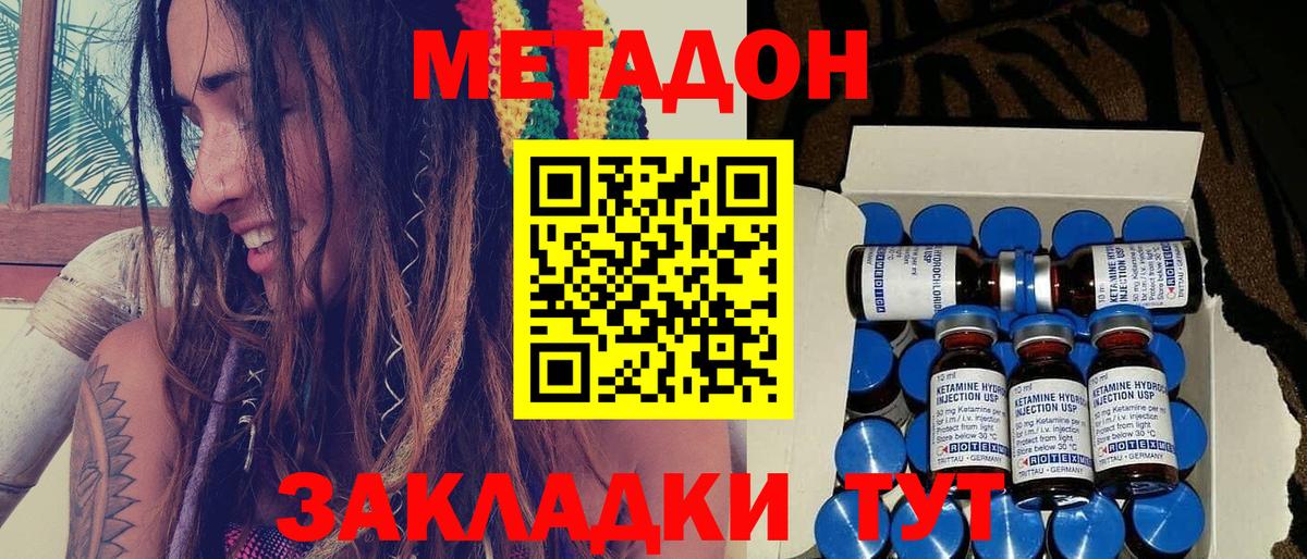 Кокаин Кингисепп