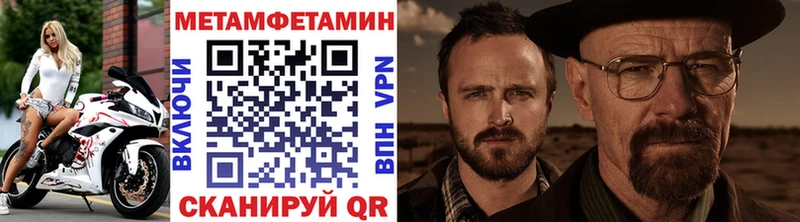 Первитин мет Кингисепп