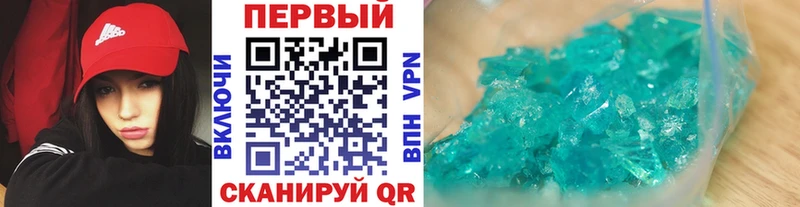 что такое   Кингисепп  блэк спрут ССЫЛКА  МЕТАМФЕТАМИН пудра 