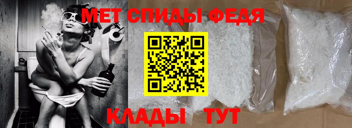 Метамфетамин  Вход с VPN  Метамфетамин мет  Кингисепп  Метамфетамин мет 