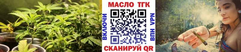 Дистиллят ТГК концентрат  blacksprut зеркало  Кингисепп 