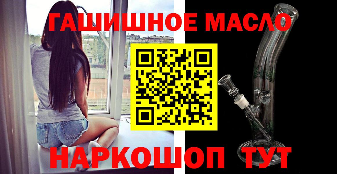 Дистиллят ТГК концентрат  Кингисепп  Дистиллят ТГК вейп 