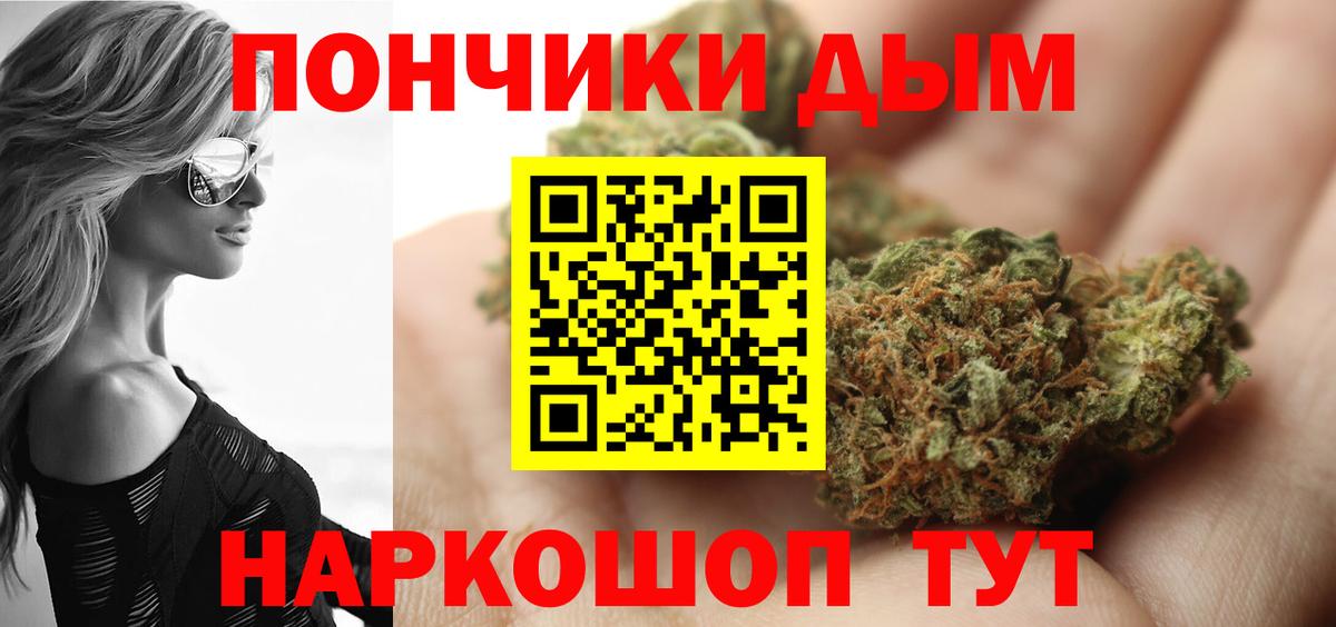 Каннабис Ganja Кингисепп